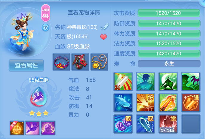 ScreenShot_2026-07-27_111722_872.png