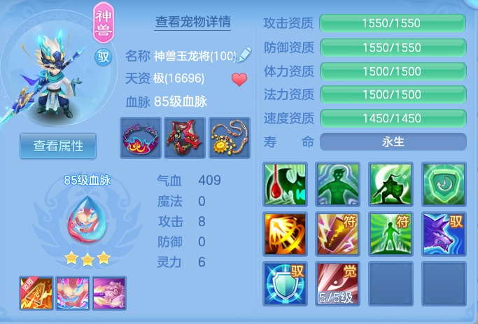 ScreenShot_2026-07-27_111742_678.png