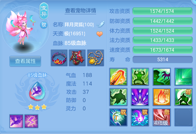 ScreenShot_2026-07-27_111748_973.png