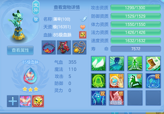 ScreenShot_2026-07-27_111800_477.png