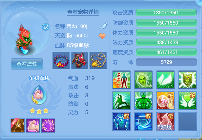ScreenShot_2026-07-27_111754_945.png