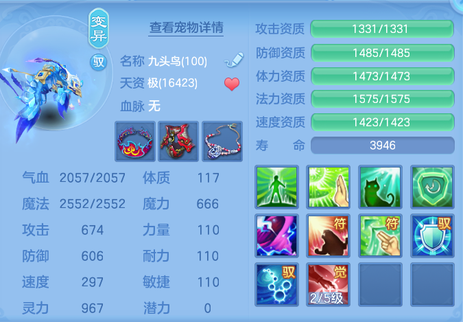ScreenShot_2026-07-27_112054_209.png