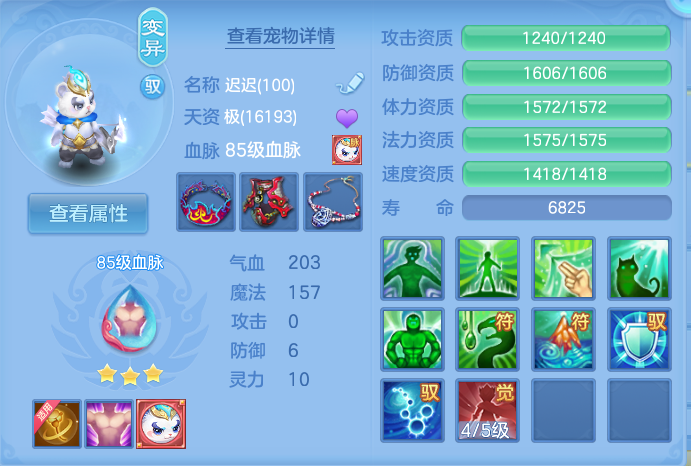 ScreenShot_2026-07-27_112105_014.png