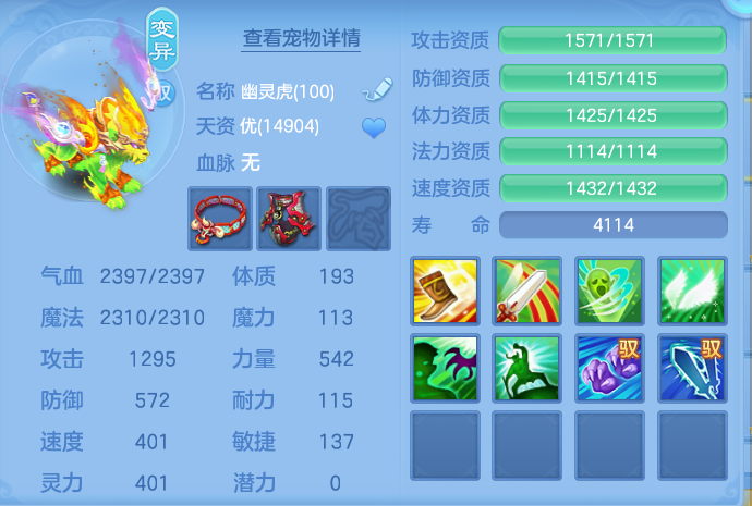 ScreenShot_2026-07-27_112059_306.png