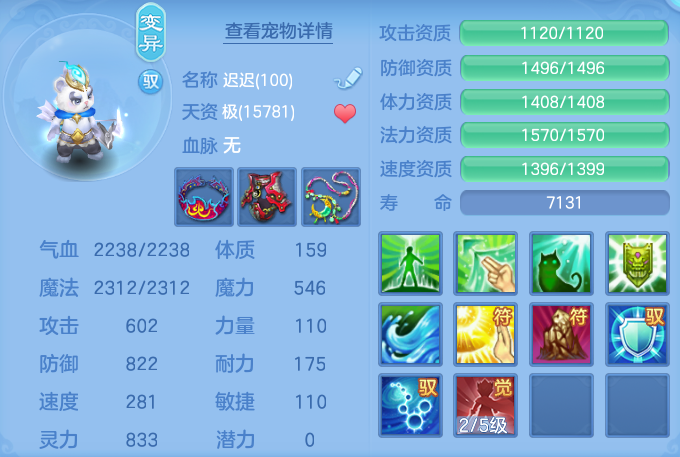 ScreenShot_2026-07-27_112110_250.png