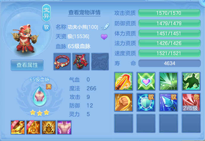 ScreenShot_2026-07-27_112124_470.png