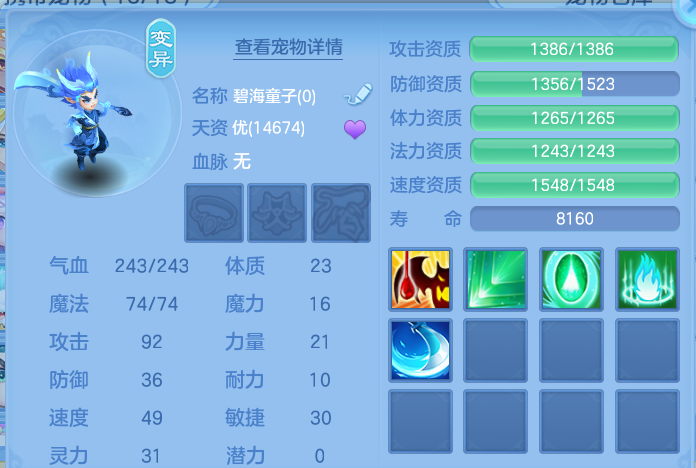 ScreenShot_2026-07-27_112142_593.png