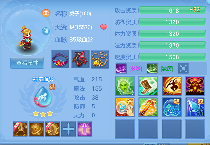 ScreenShot_2026-07-27_112203_172.png