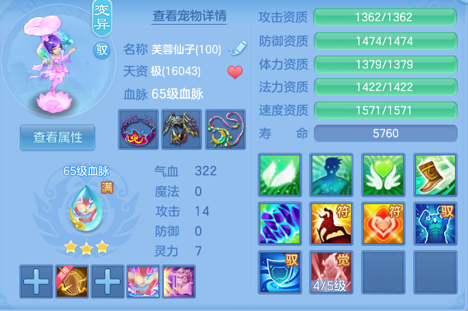 ScreenShot_2026-07-27_112151_579.png