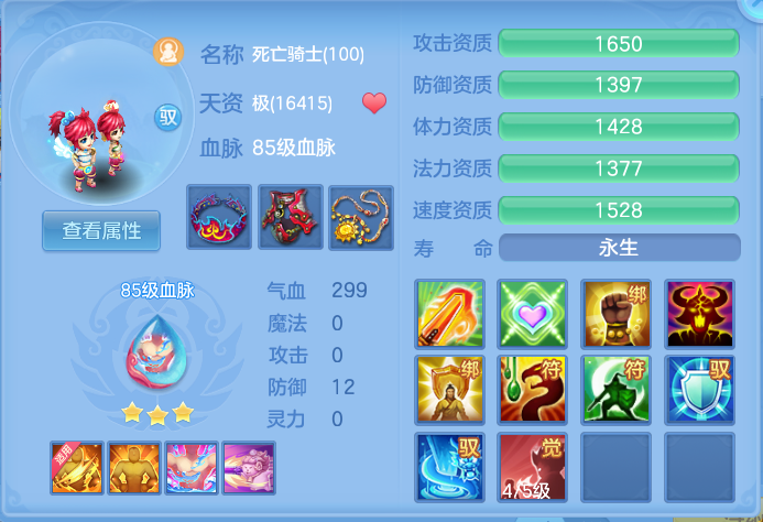 ScreenShot_2026-07-27_112157_491.png