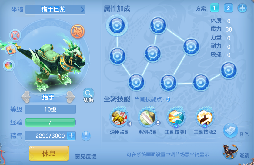 ScreenShot_2026-07-27_112218_367.png