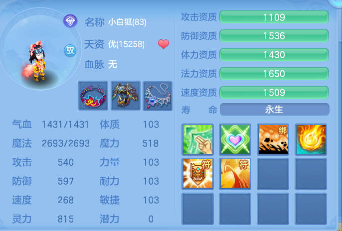 ScreenShot_2026-07-27_112207_620.png