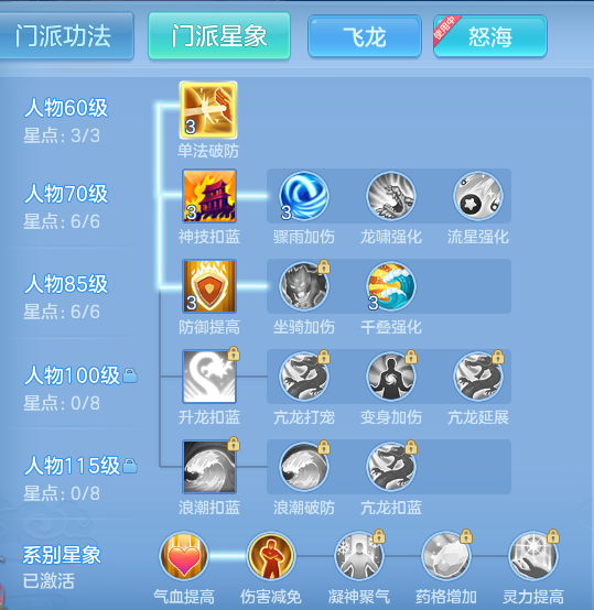 ScreenShot_2026-07-27_112236_762.png