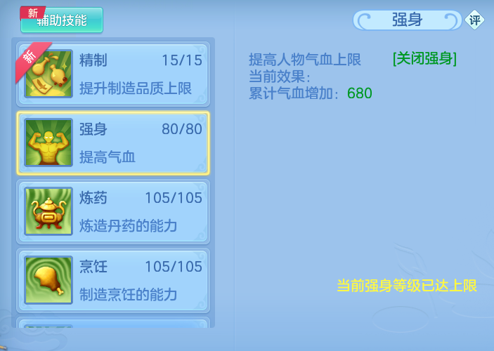 ScreenShot_2026-07-27_112249_140.png