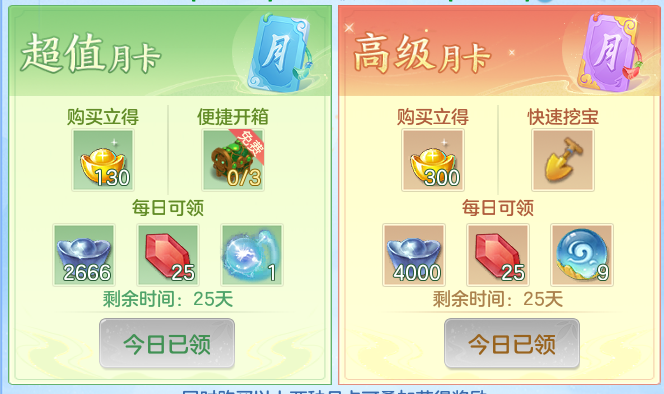 ScreenShot_2026-07-27_112548_731.png