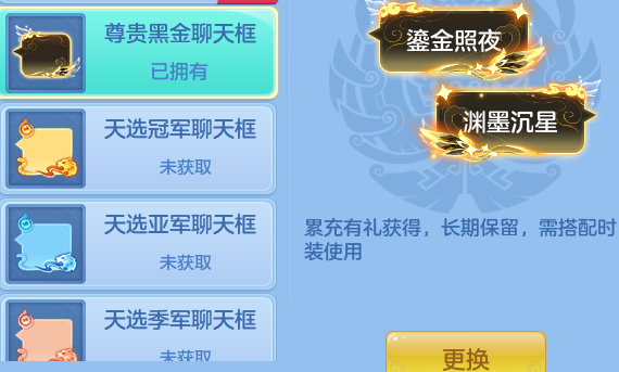 ScreenShot_2026-07-27_112556_588.png