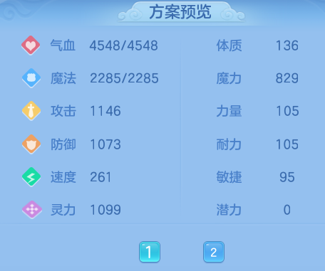 ScreenShot_2026-07-27_141647_412.png