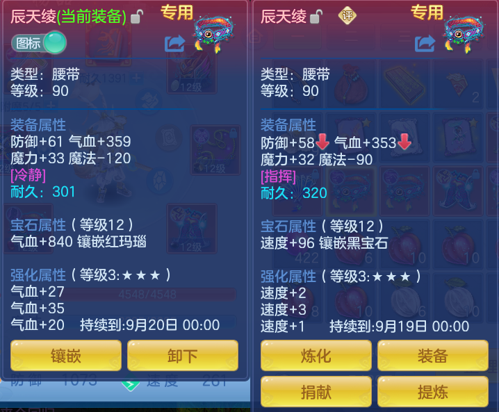 ScreenShot_2026-07-27_141826_430.png
