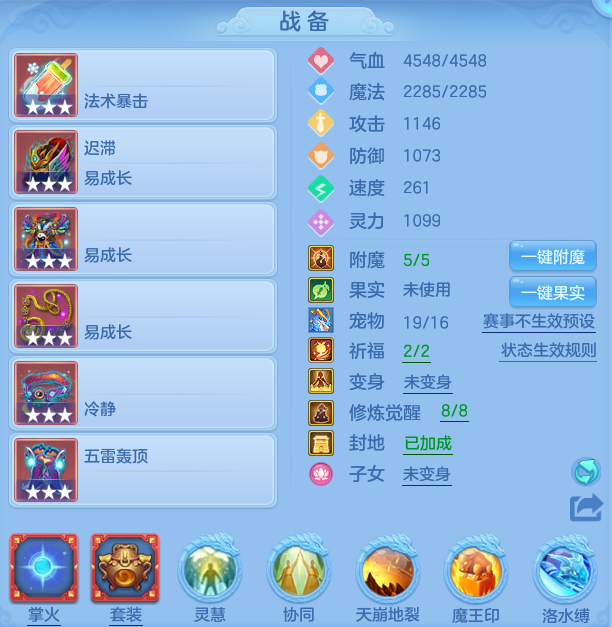 ScreenShot_2026-07-27_141700_650.png