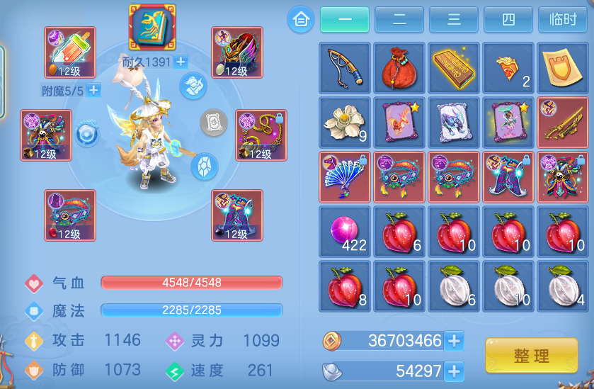 ScreenShot_2026-07-27_141707_326.png