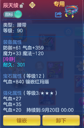 ScreenShot_2026-07-27_141733_165.png