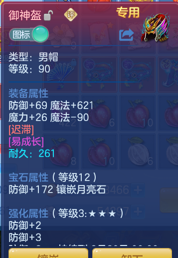 ScreenShot_2026-07-27_141737_708.png