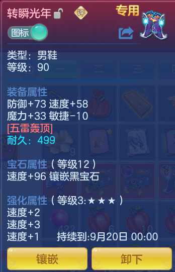 ScreenShot_2026-07-27_141746_895.png