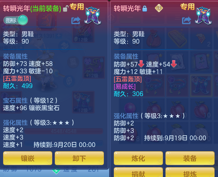 ScreenShot_2026-07-27_141838_626.png