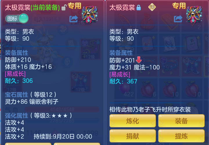 ScreenShot_2026-07-27_141843_642.png