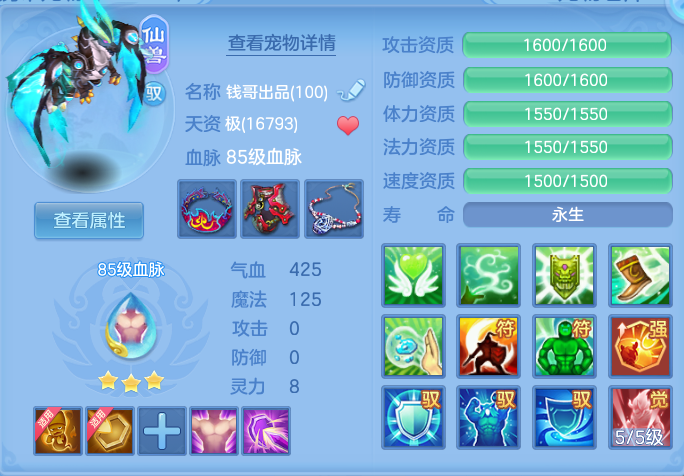 ScreenShot_2026-07-27_141923_623.png