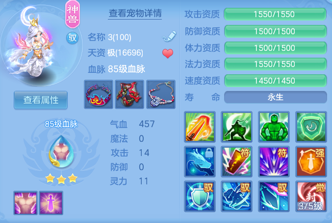 ScreenShot_2026-07-27_141936_142.png