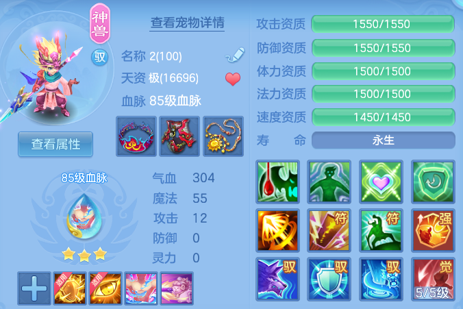 ScreenShot_2026-07-27_141941_334.png