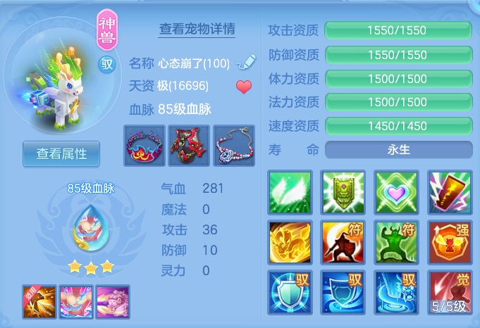 ScreenShot_2026-07-27_141930_289.png