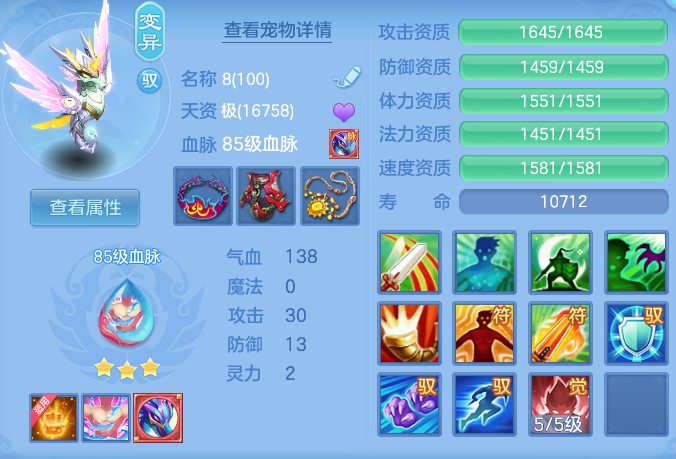 ScreenShot_2026-07-27_142009_341.png