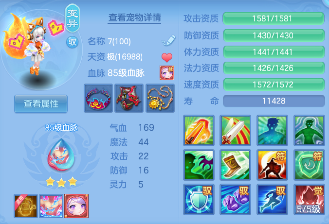 ScreenShot_2026-07-27_142003_952.png