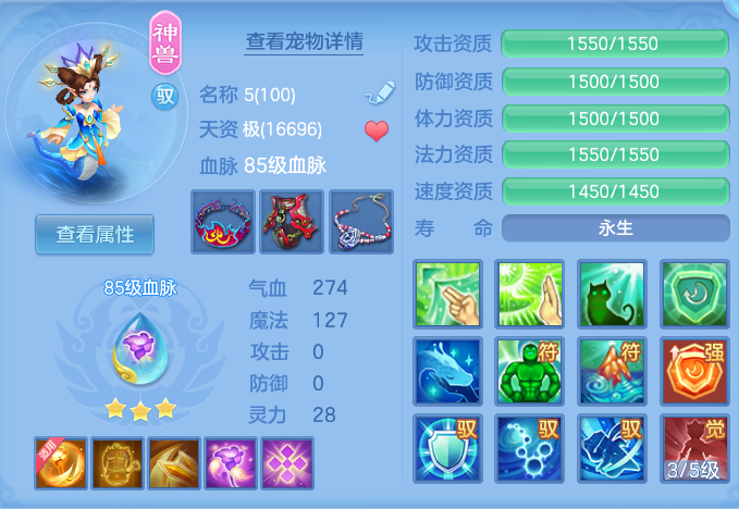 ScreenShot_2026-07-27_141958_126.png
