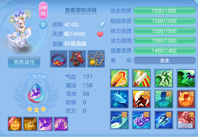 ScreenShot_2026-07-27_141948_422.png
