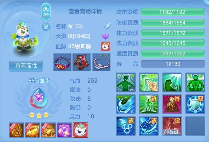 ScreenShot_2026-07-27_142015_317.png