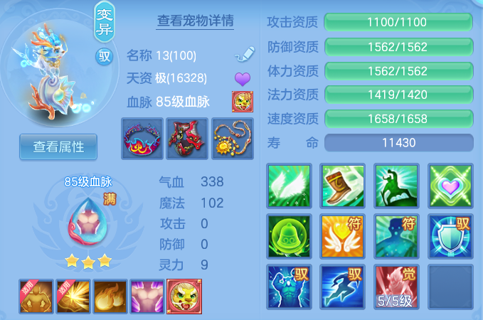 ScreenShot_2026-07-27_142028_614.png