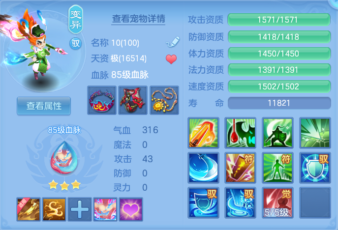 ScreenShot_2026-07-27_142021_591.png