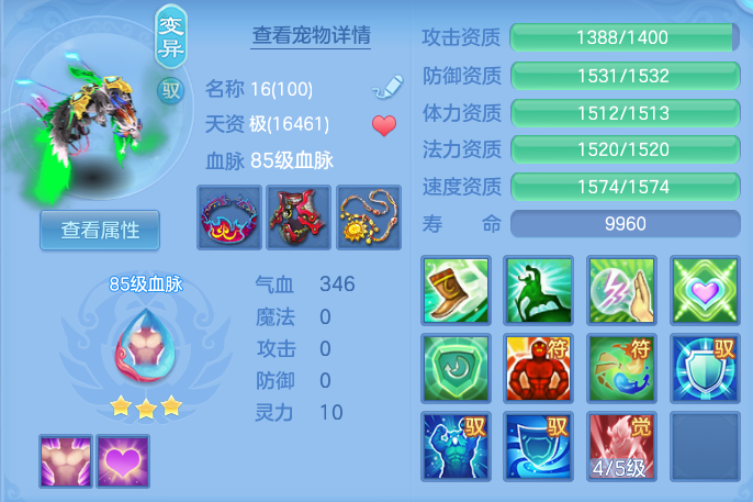 ScreenShot_2026-07-27_142042_334.png