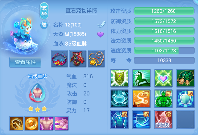 ScreenShot_2026-07-27_142048_414.png