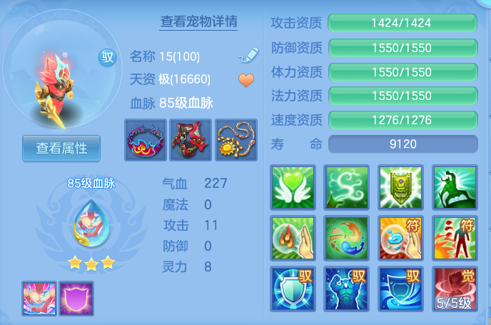 ScreenShot_2026-07-27_142054_550.png