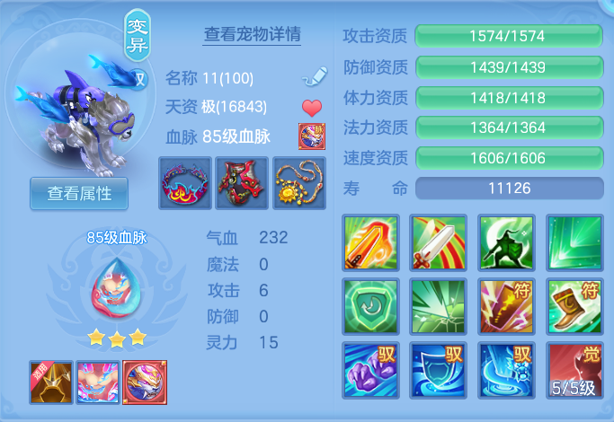 ScreenShot_2026-07-27_142111_944.png