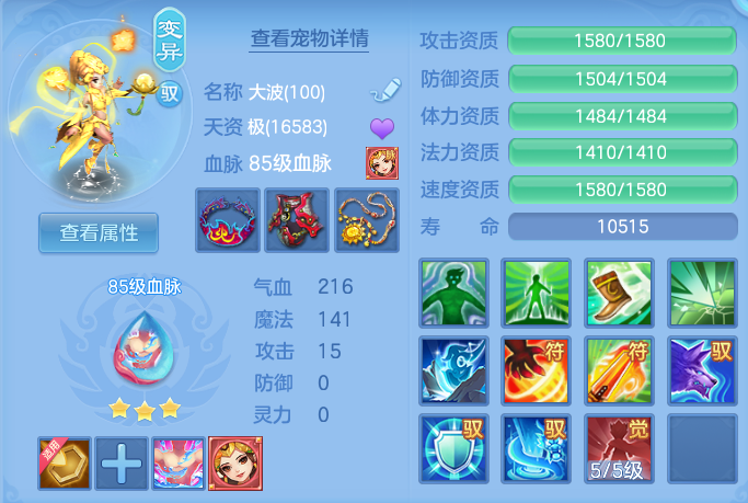 ScreenShot_2026-07-27_142104_580.png