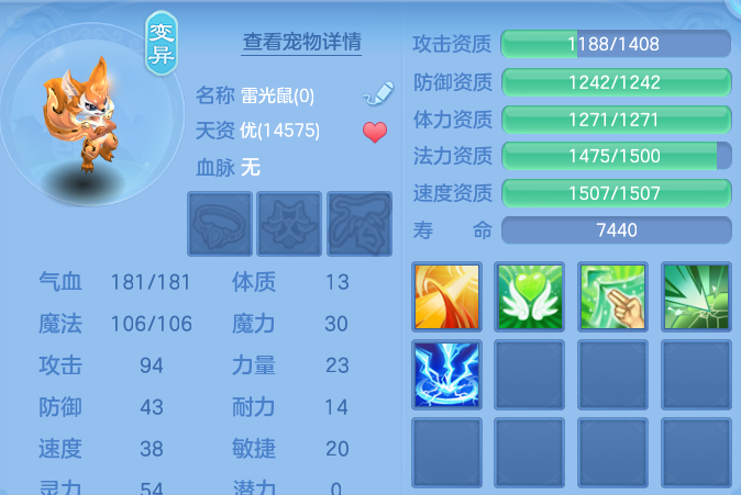 ScreenShot_2026-07-27_142313_181.png