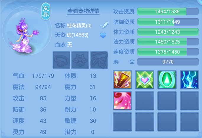 ScreenShot_2026-07-27_142247_077.png