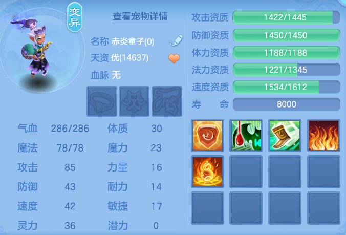 ScreenShot_2026-07-27_142305_101.png