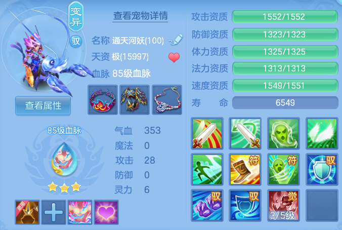 ScreenShot_2026-07-27_142146_637.png