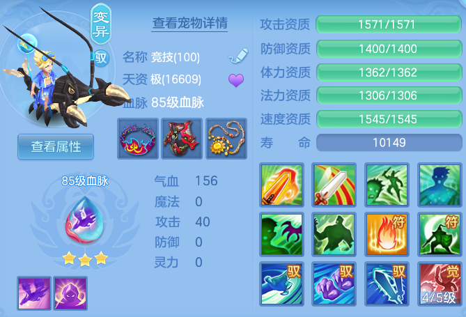 ScreenShot_2026-07-27_142117_840.png